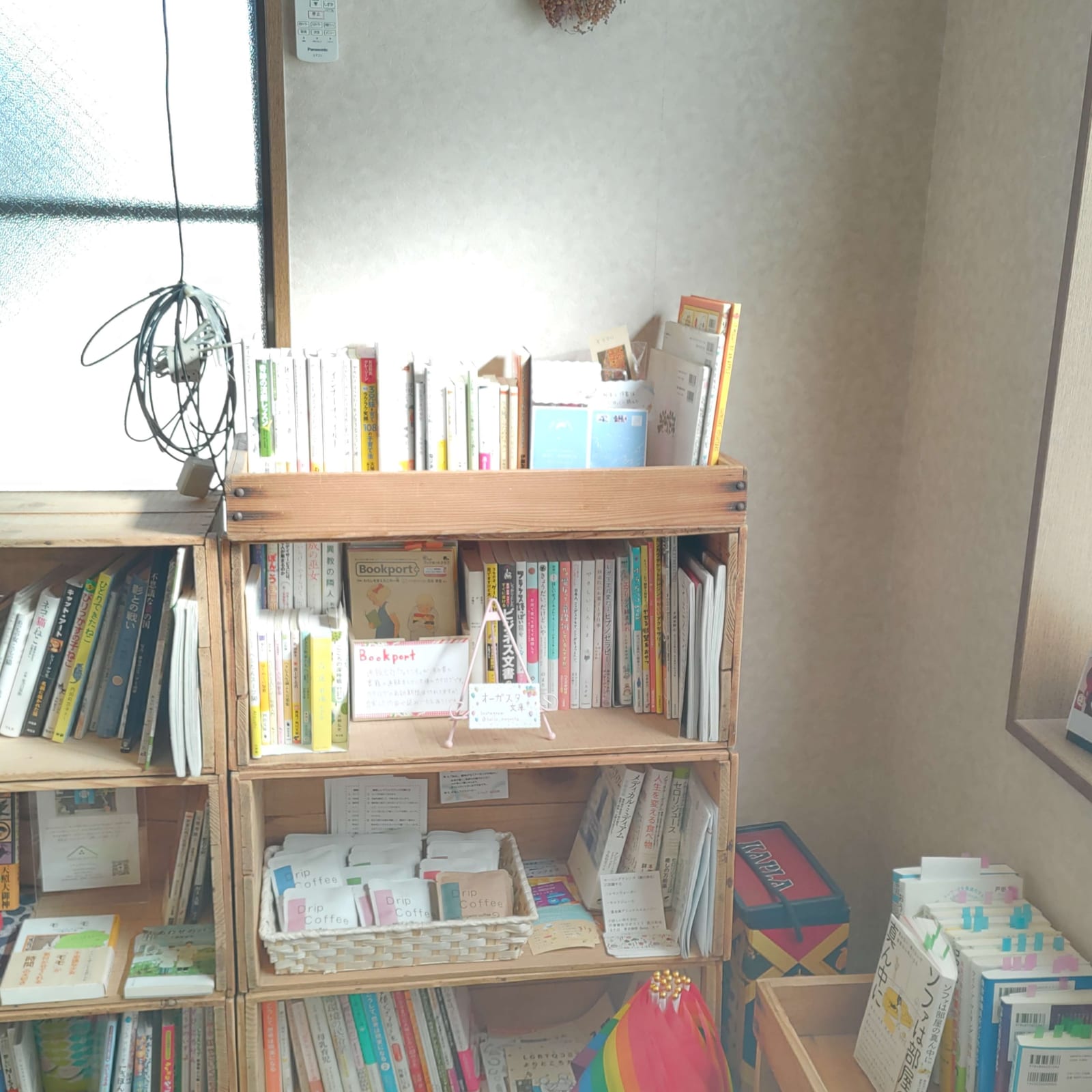 教室の本棚と教材