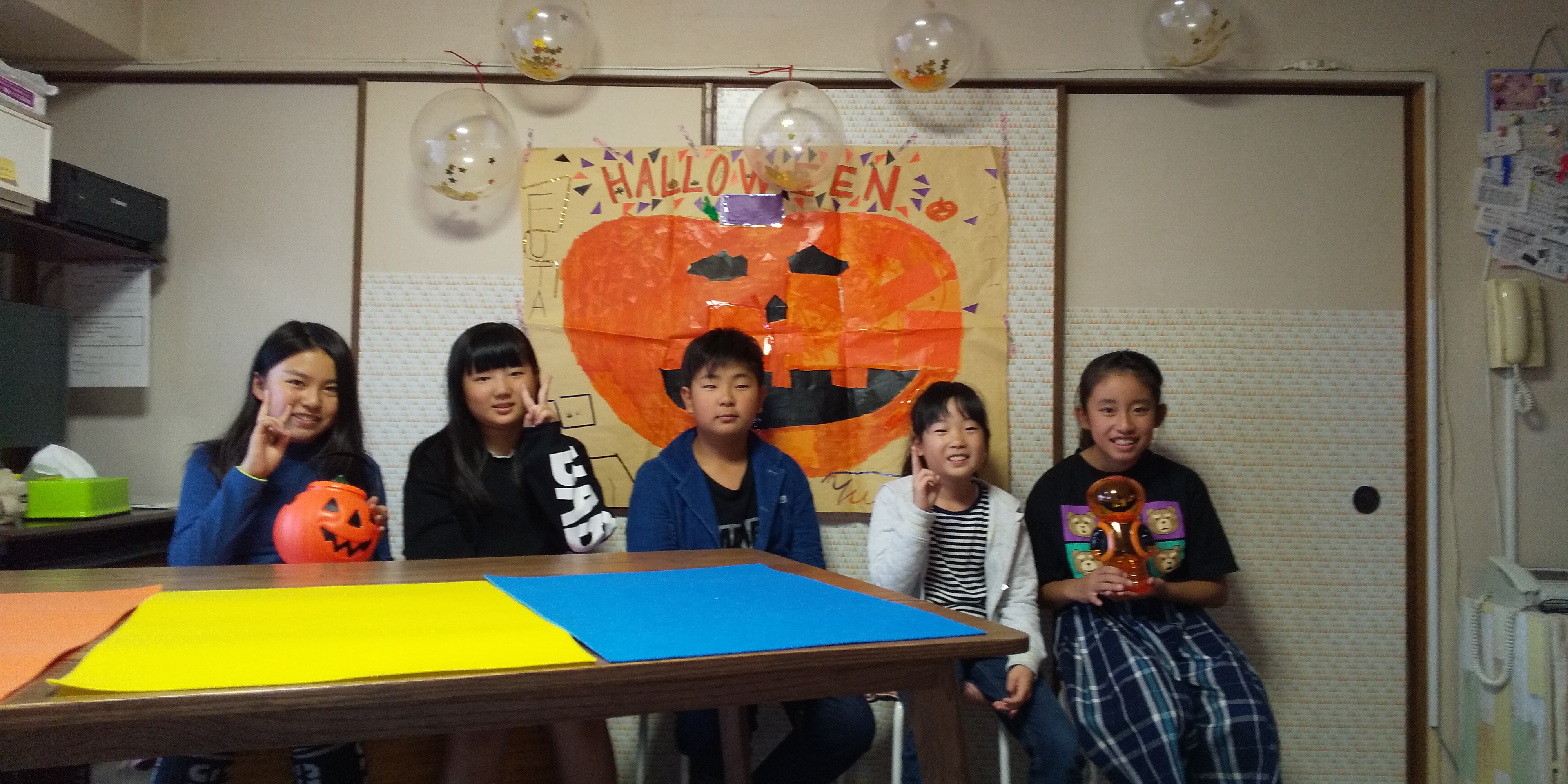 Halloween