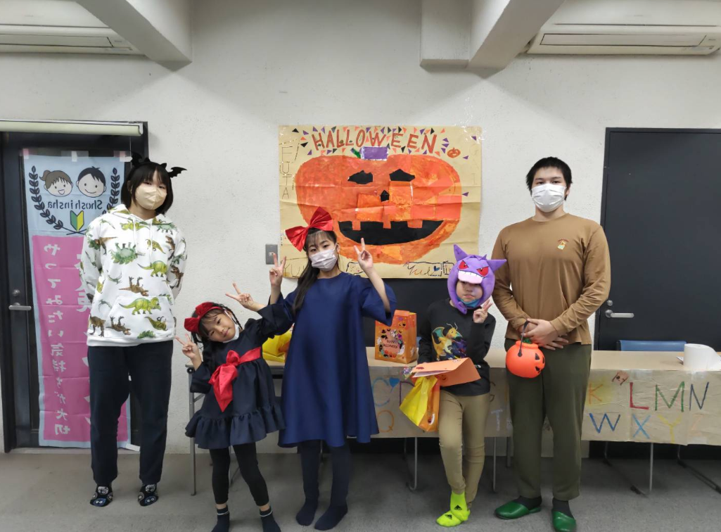 Halloween Party !